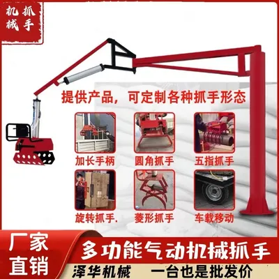 北门区雄克卡盘爪schunk机械抓手303542PZN-plus 100-1-IS汰慷秒报价