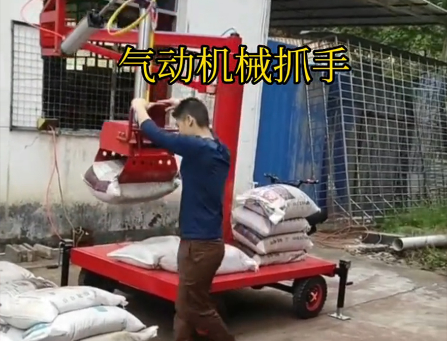 北门区机械抓手甘蔗毛竹抓操作方便吗机械抓手机械抓手图片北门区气动助力机械臂北门区多功能机械抓手